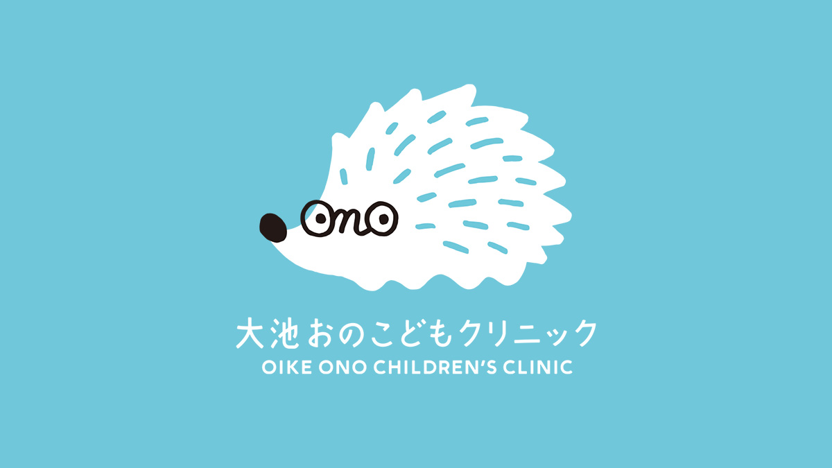 院長挨拶・沿革の外観